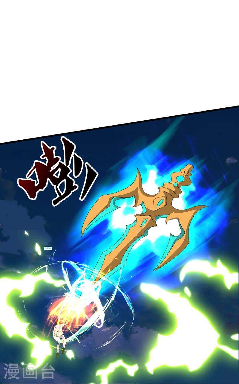 Capitulo 418 page 23