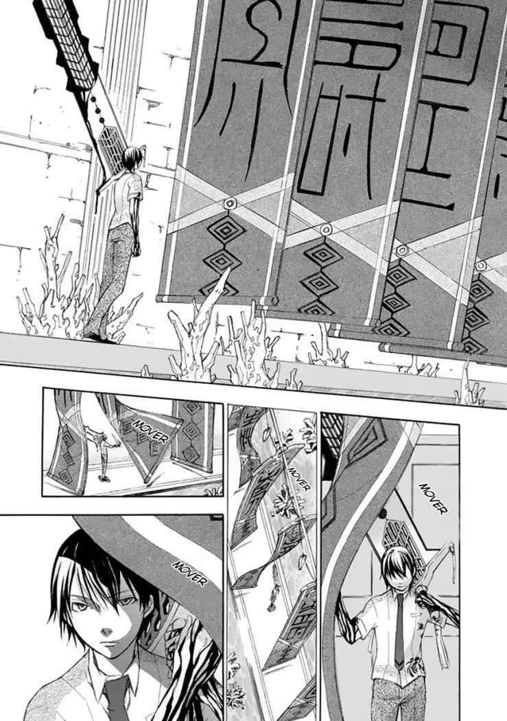 Capitulo 25 page 12