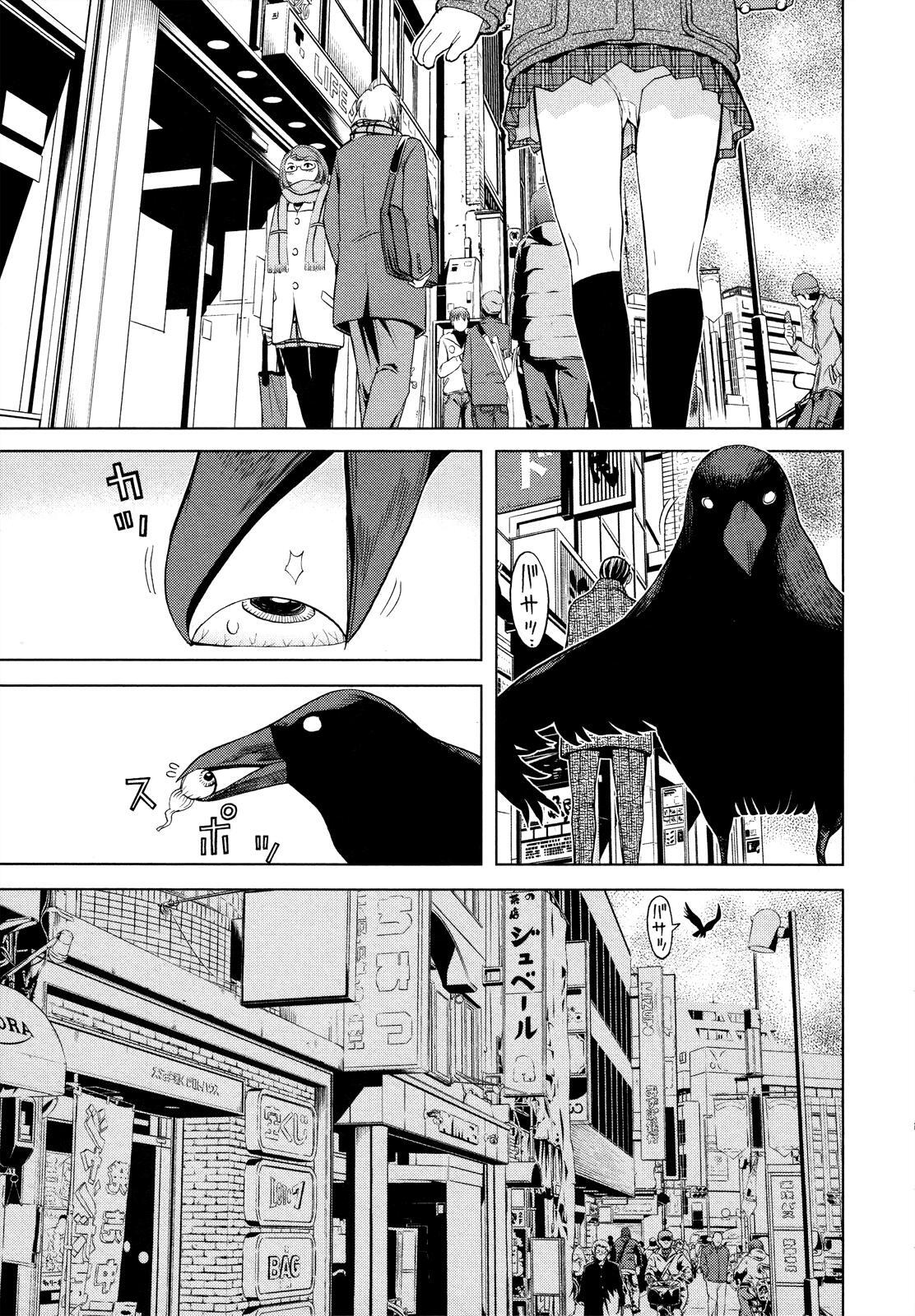 Capitulo 8 page 13