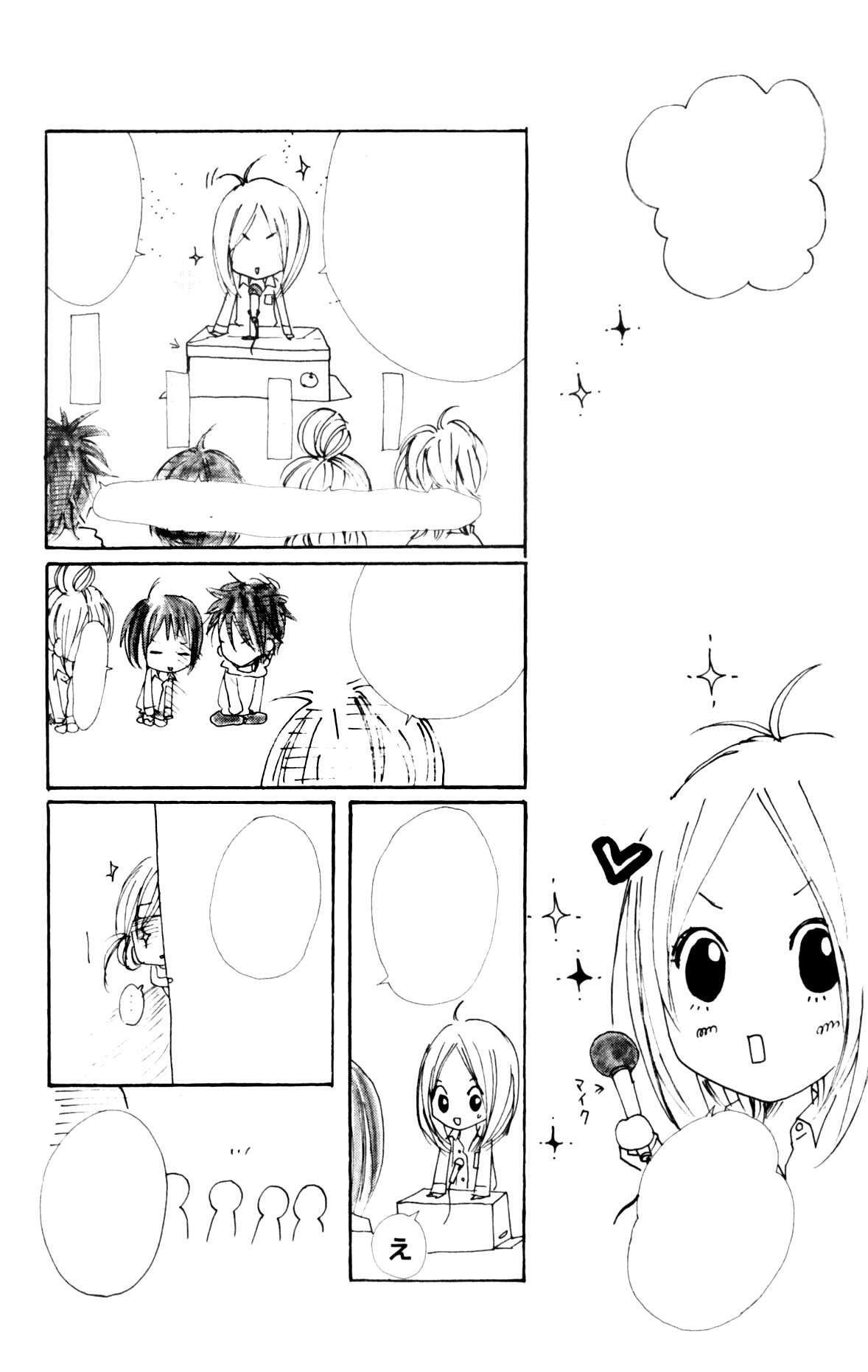Capitulo 23 page 44