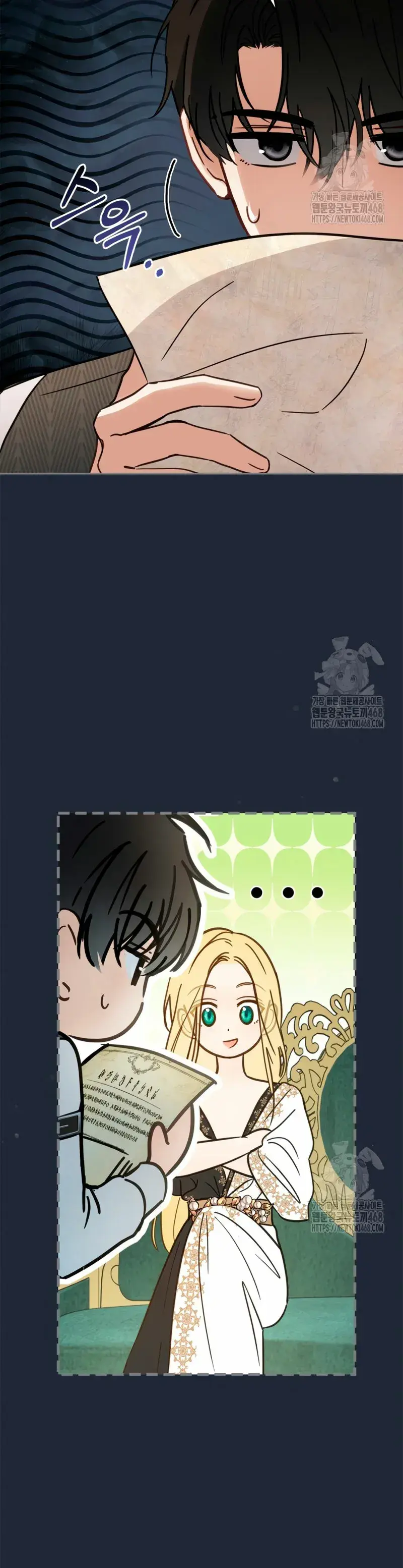 Capitulo 54 page 8