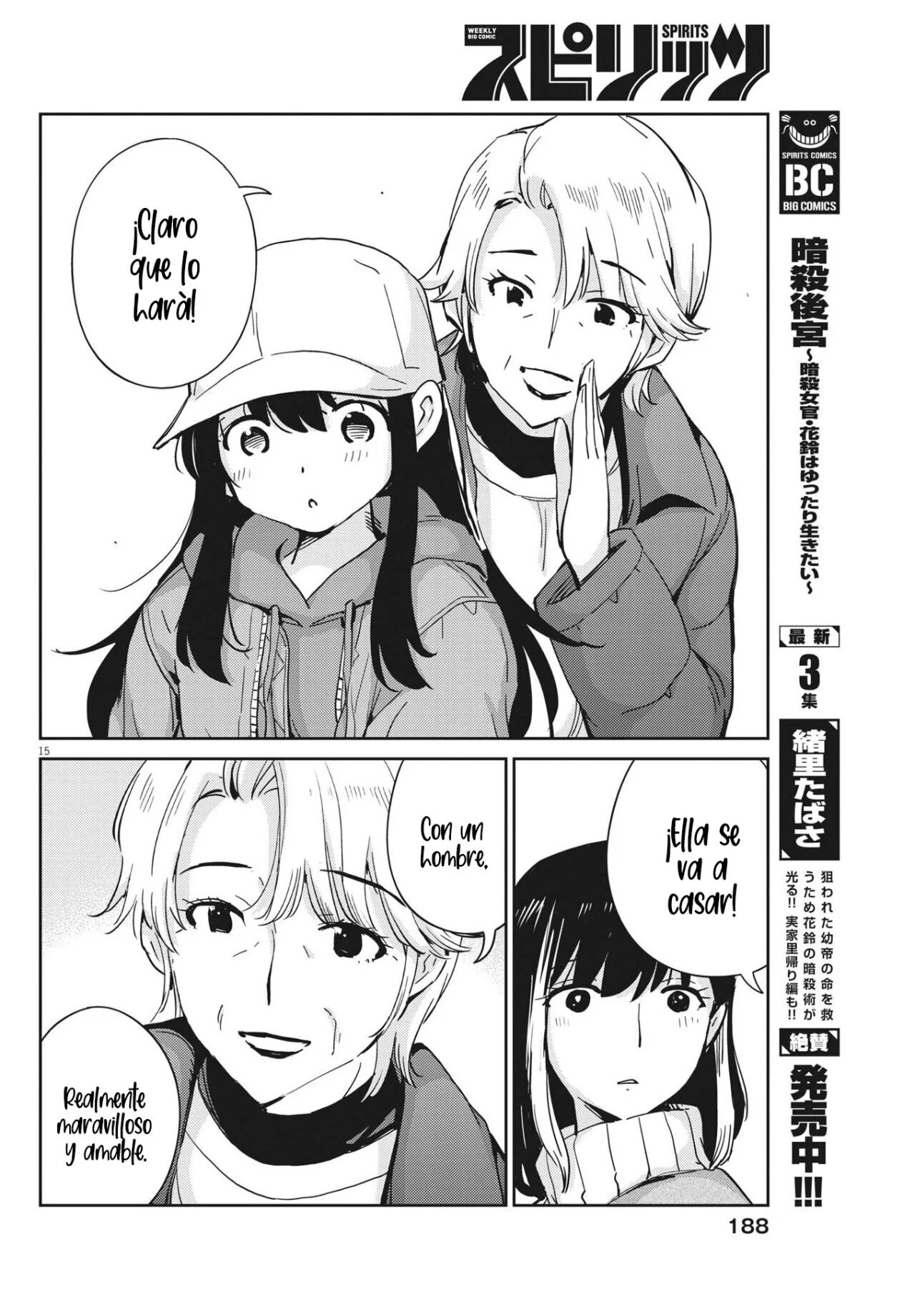 Capitulo 105 page 16