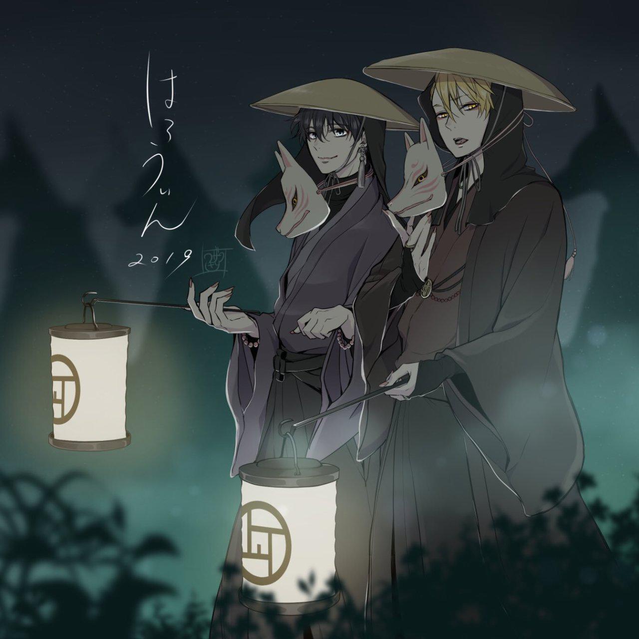 Capitulo 75 page 44