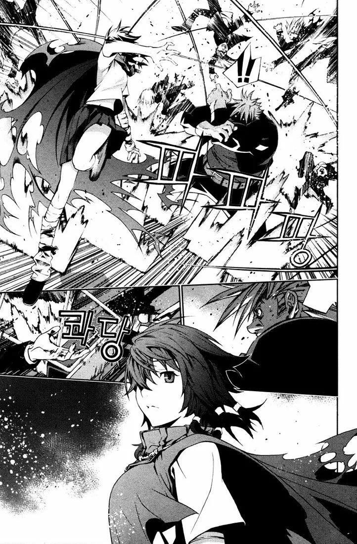 Capitulo 10 page 11