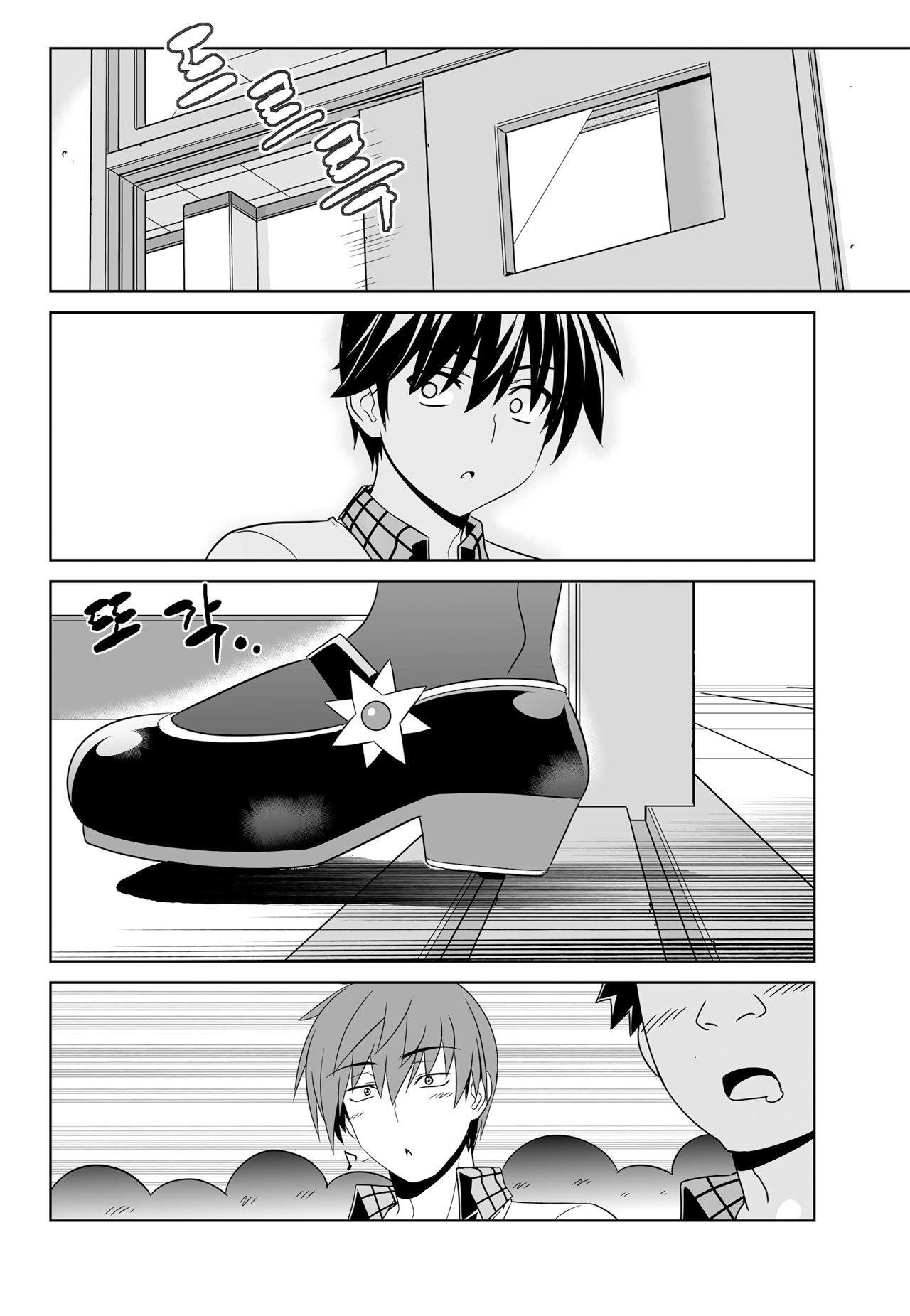 Capitulo 117 page 11