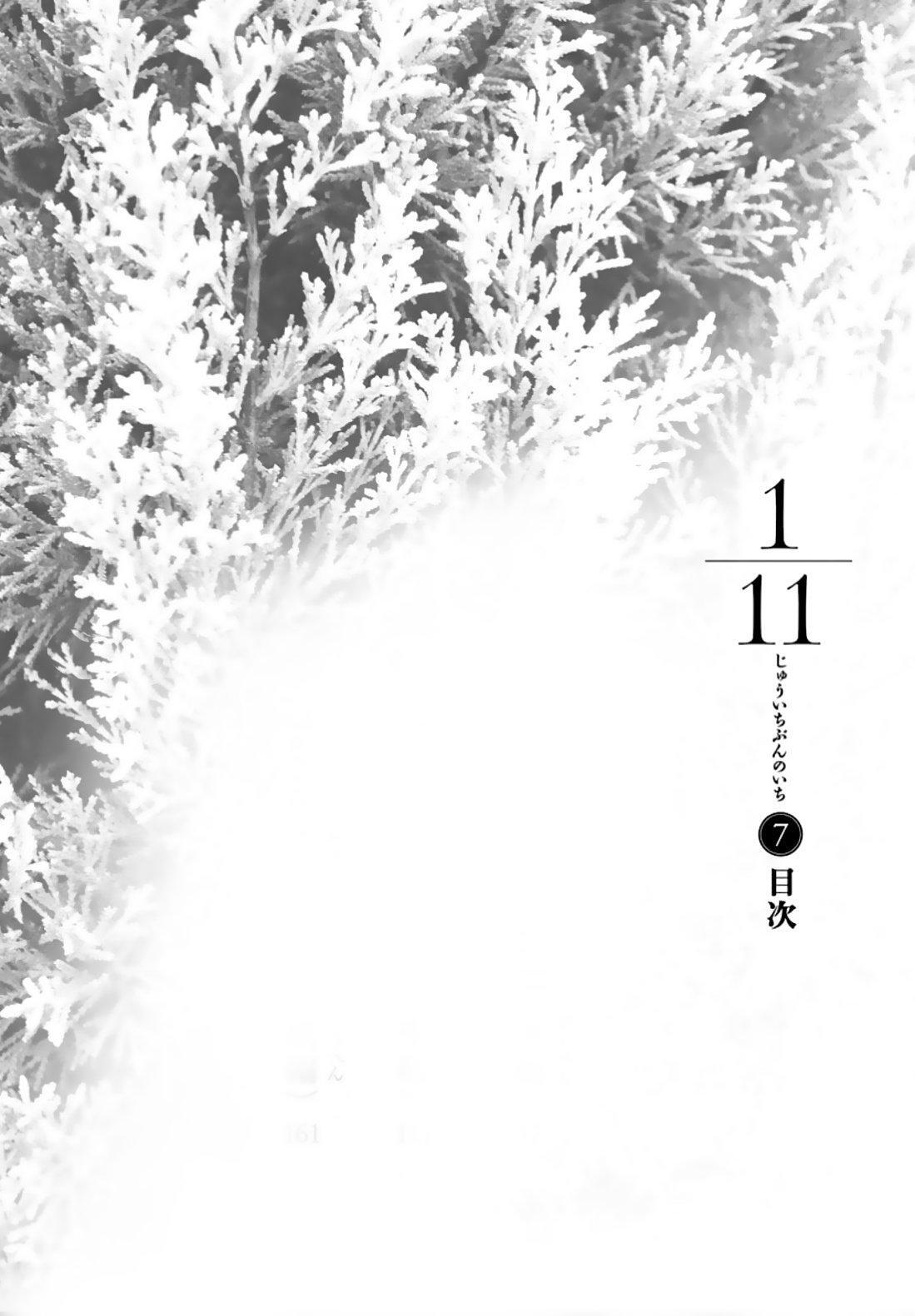 Capitulo 20 page 5