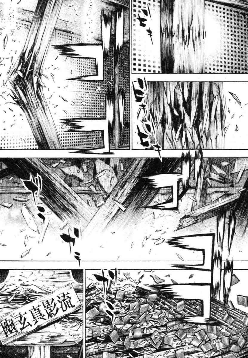 Capitulo 329 page 13