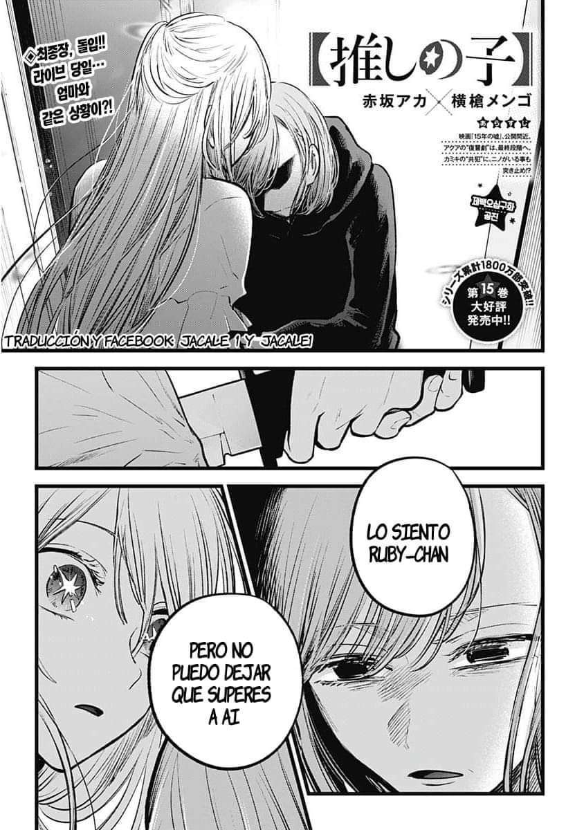 Capitulo 159 page 1