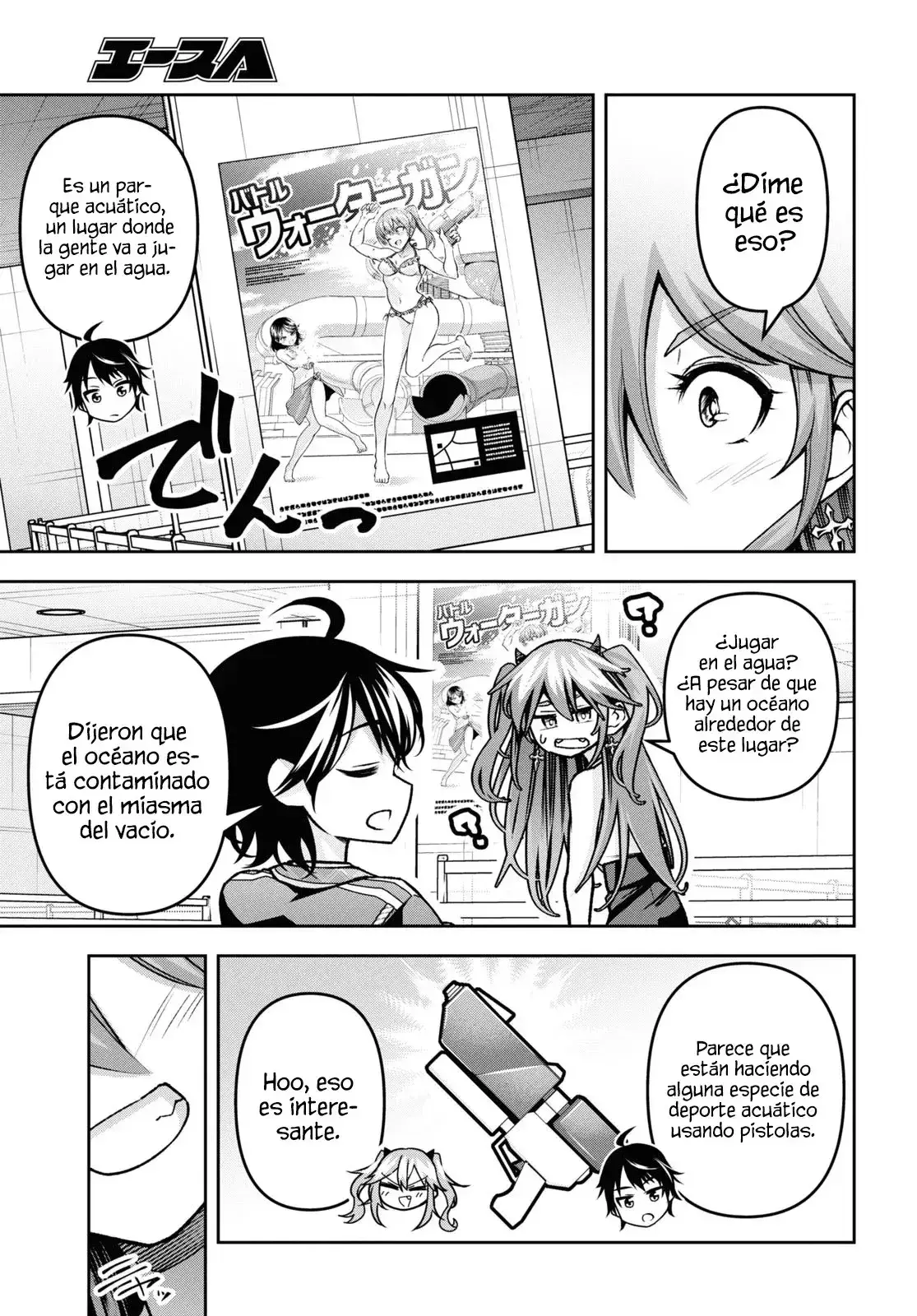 Capitulo 41 page 17