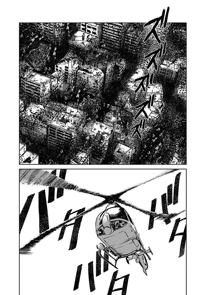 Capitulo 16 page 13