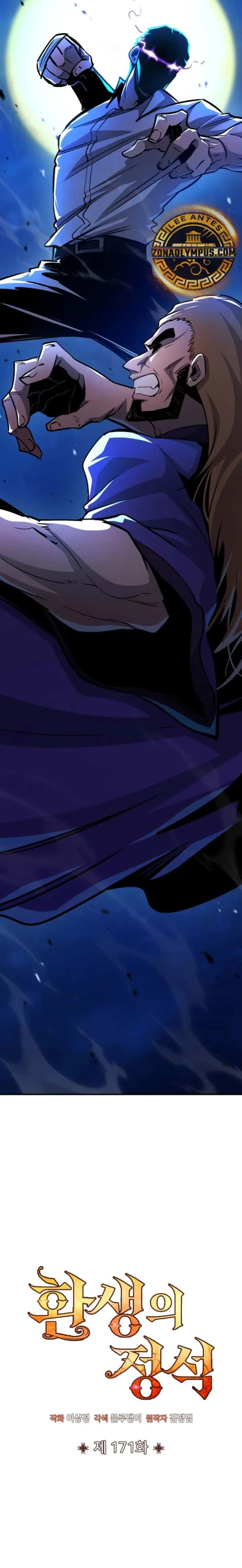 Capitulo 171 page 11
