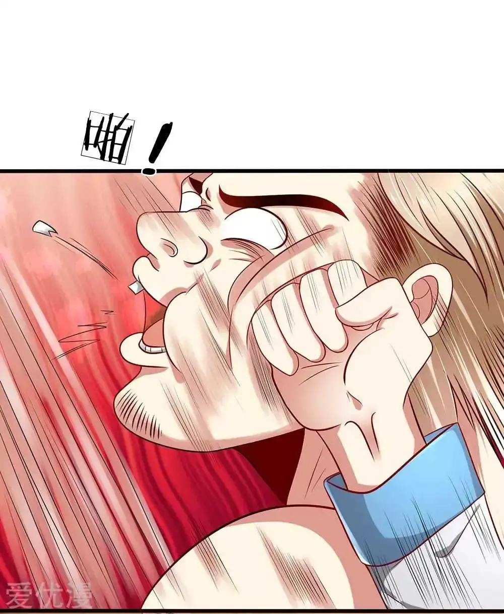 Capitulo 26 page 6