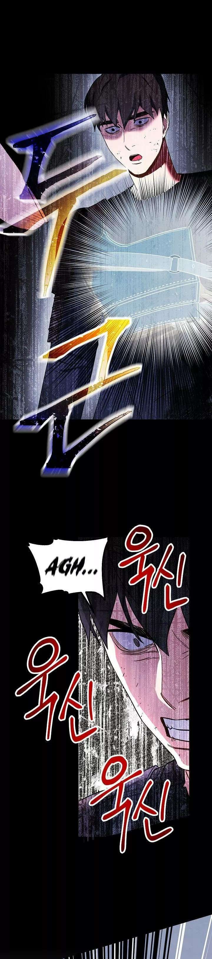 Capitulo 22 page 11
