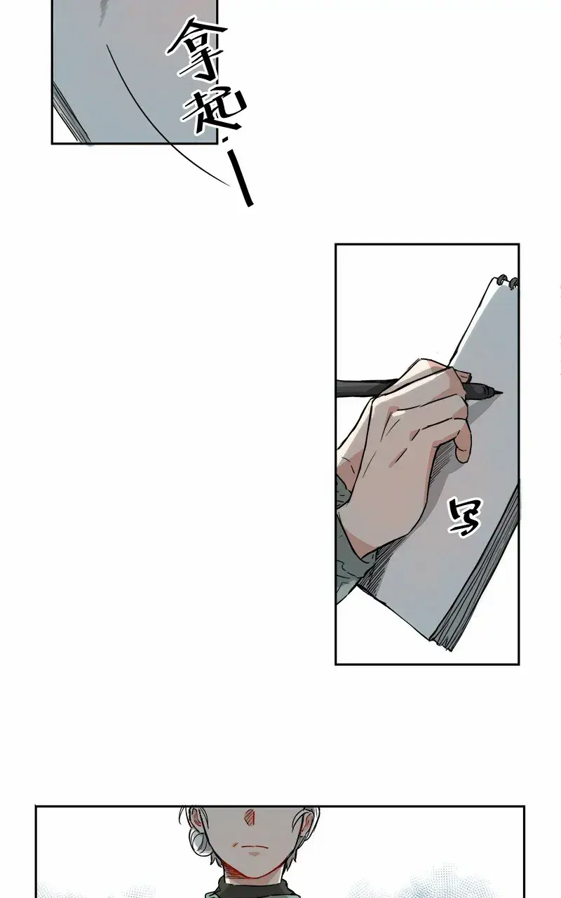 Capitulo 2 page 15
