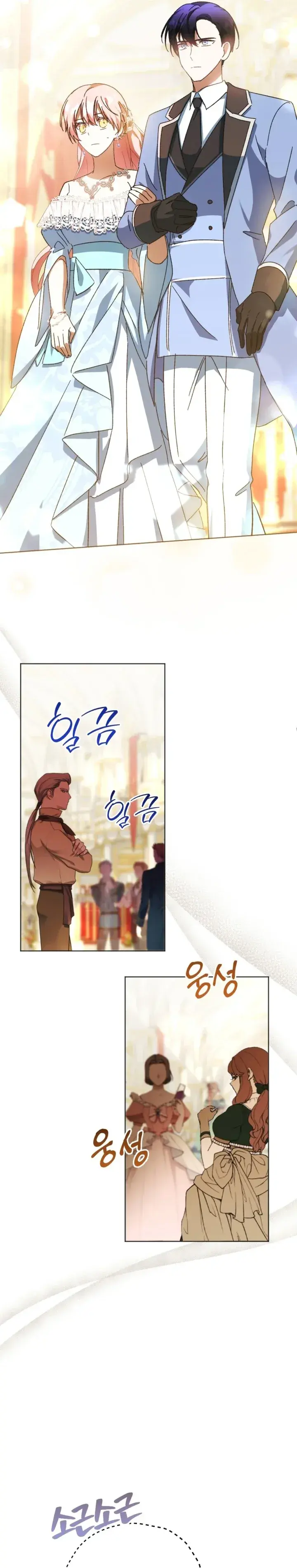 Capitulo 44 page 26