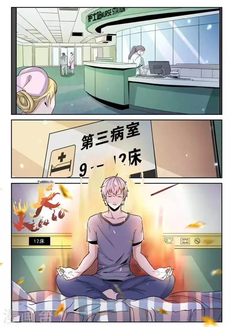 Capitulo 2 page 2