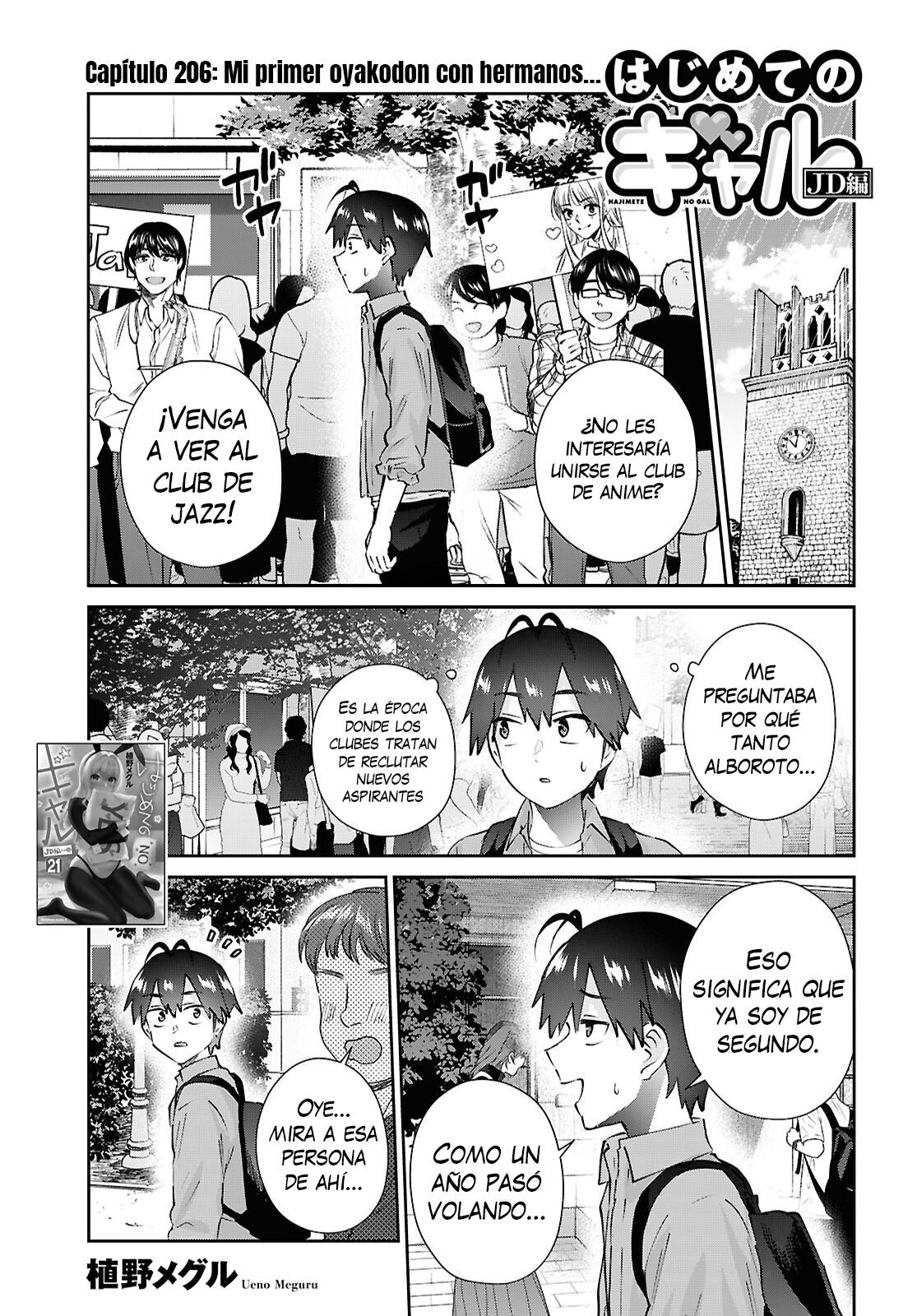 Capitulo 206 page 3