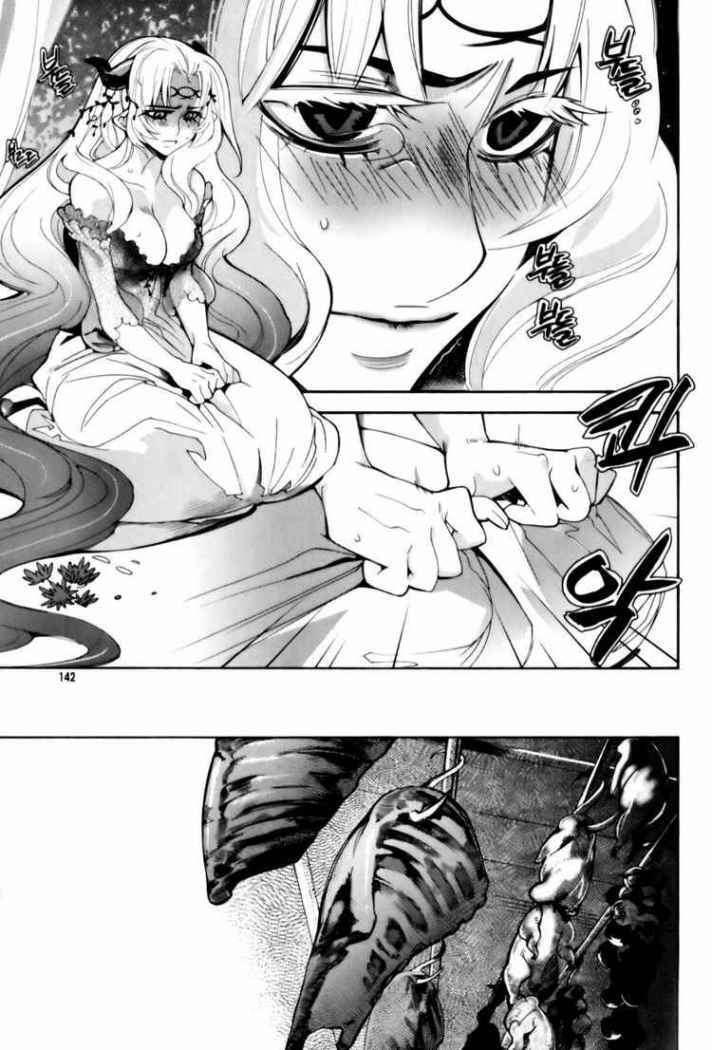 Capitulo 5 page 18