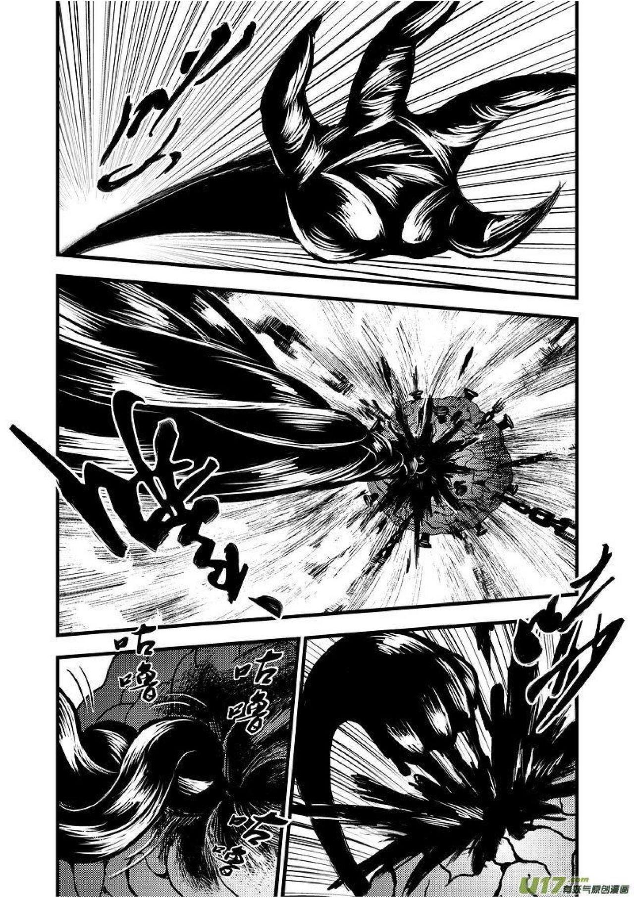Capitulo 20 page 11