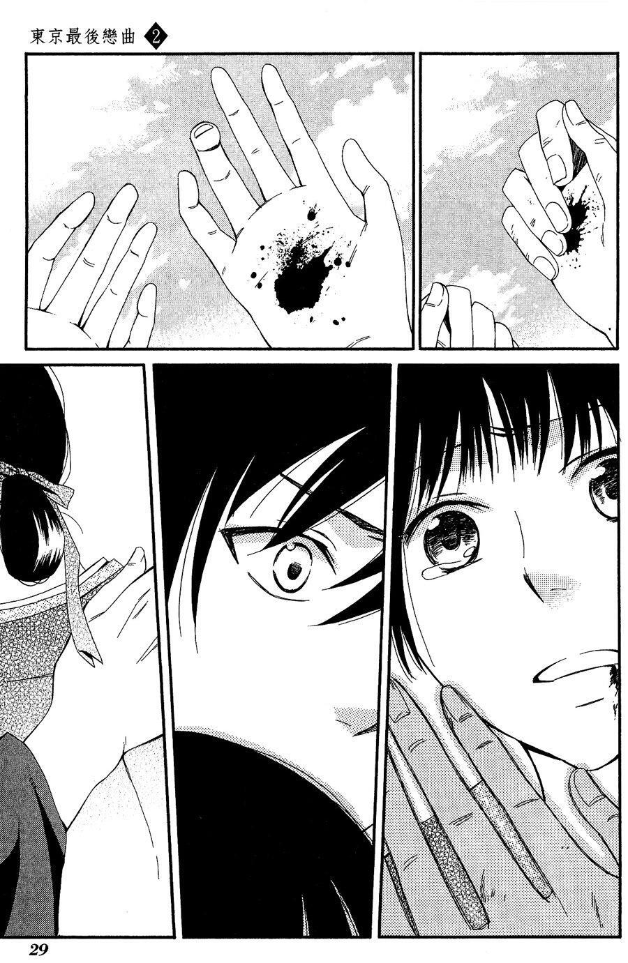Capitulo 6 page 33