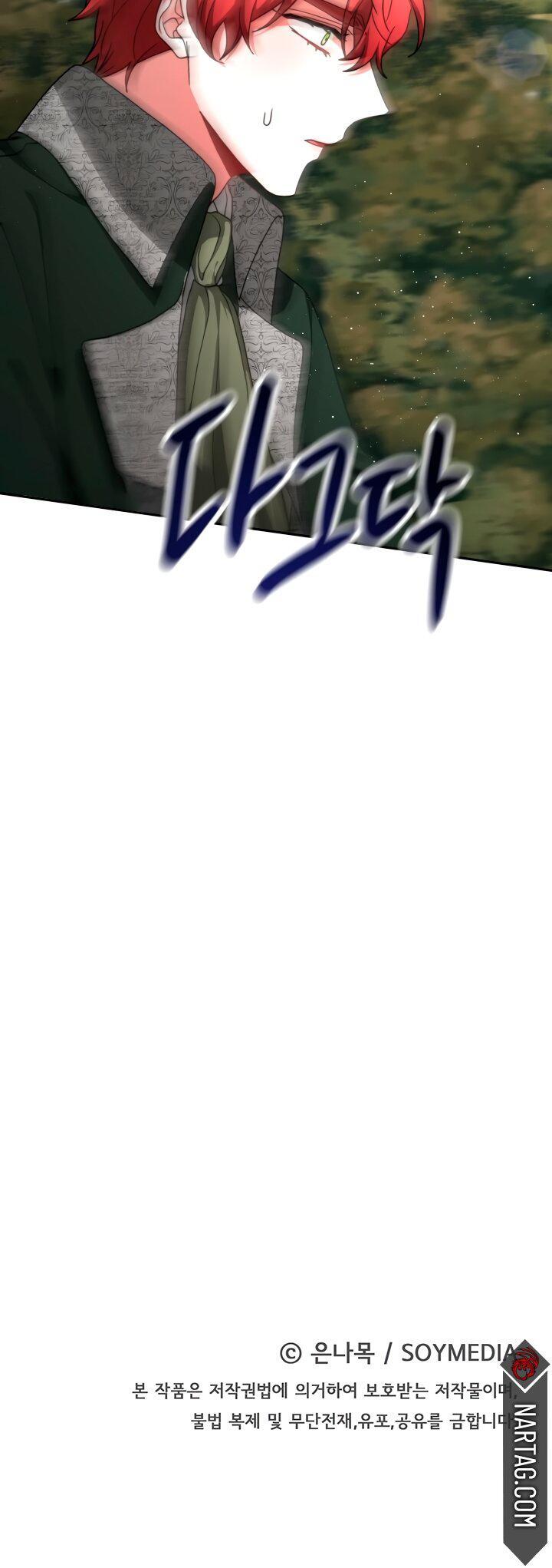 Capitulo 11 page 31