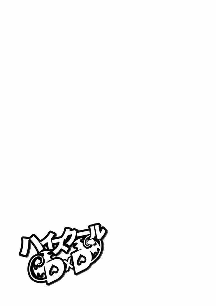 Capitulo 16 page 26