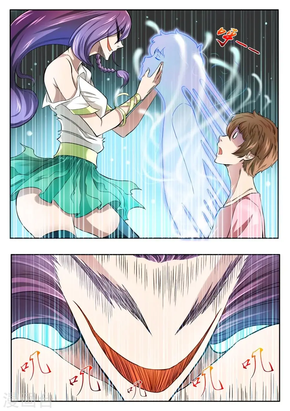 Capitulo 2 page 13