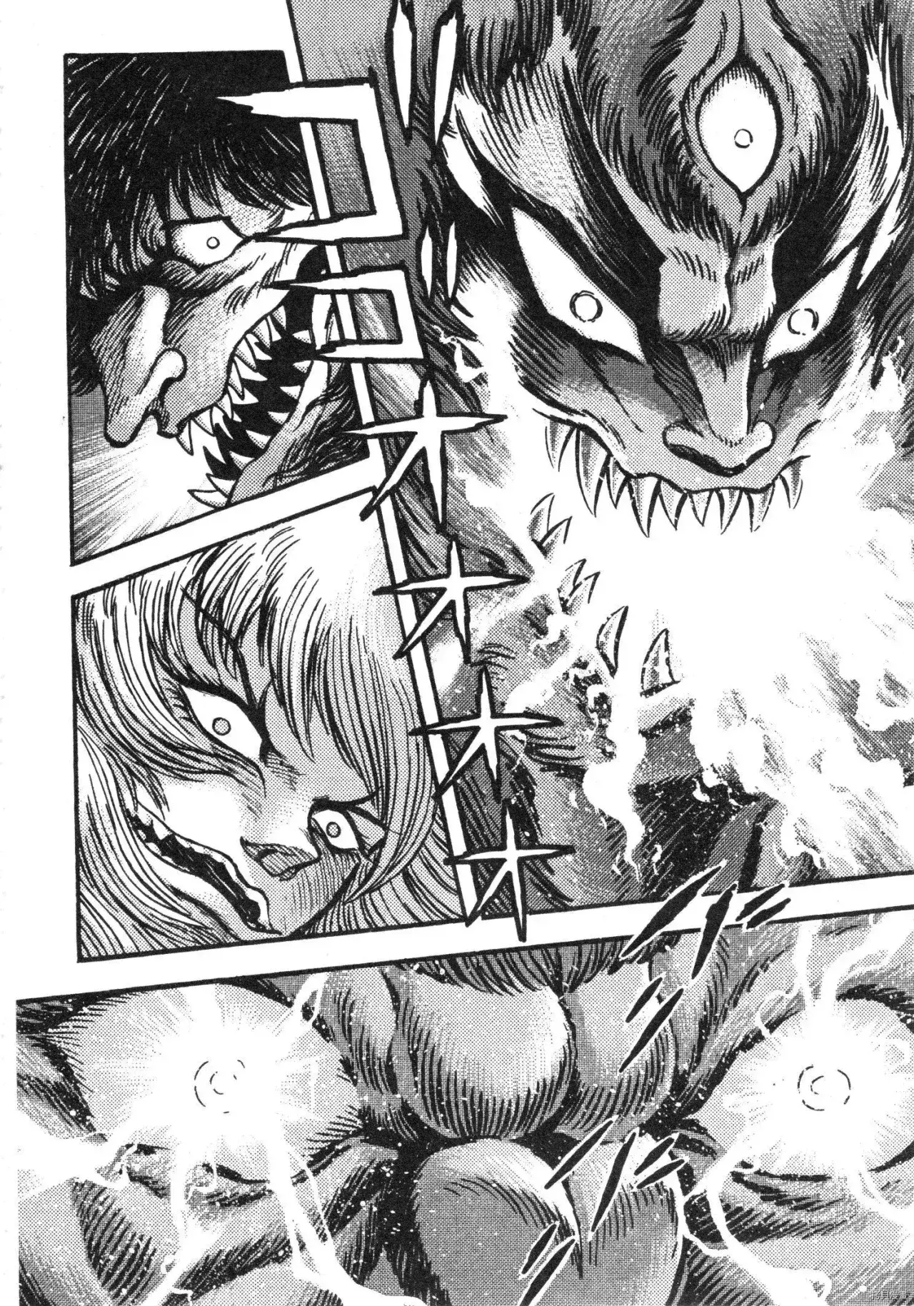 Capitulo 109 page 3