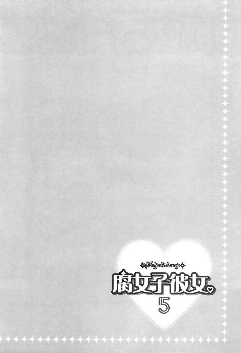Capitulo 20 page 2
