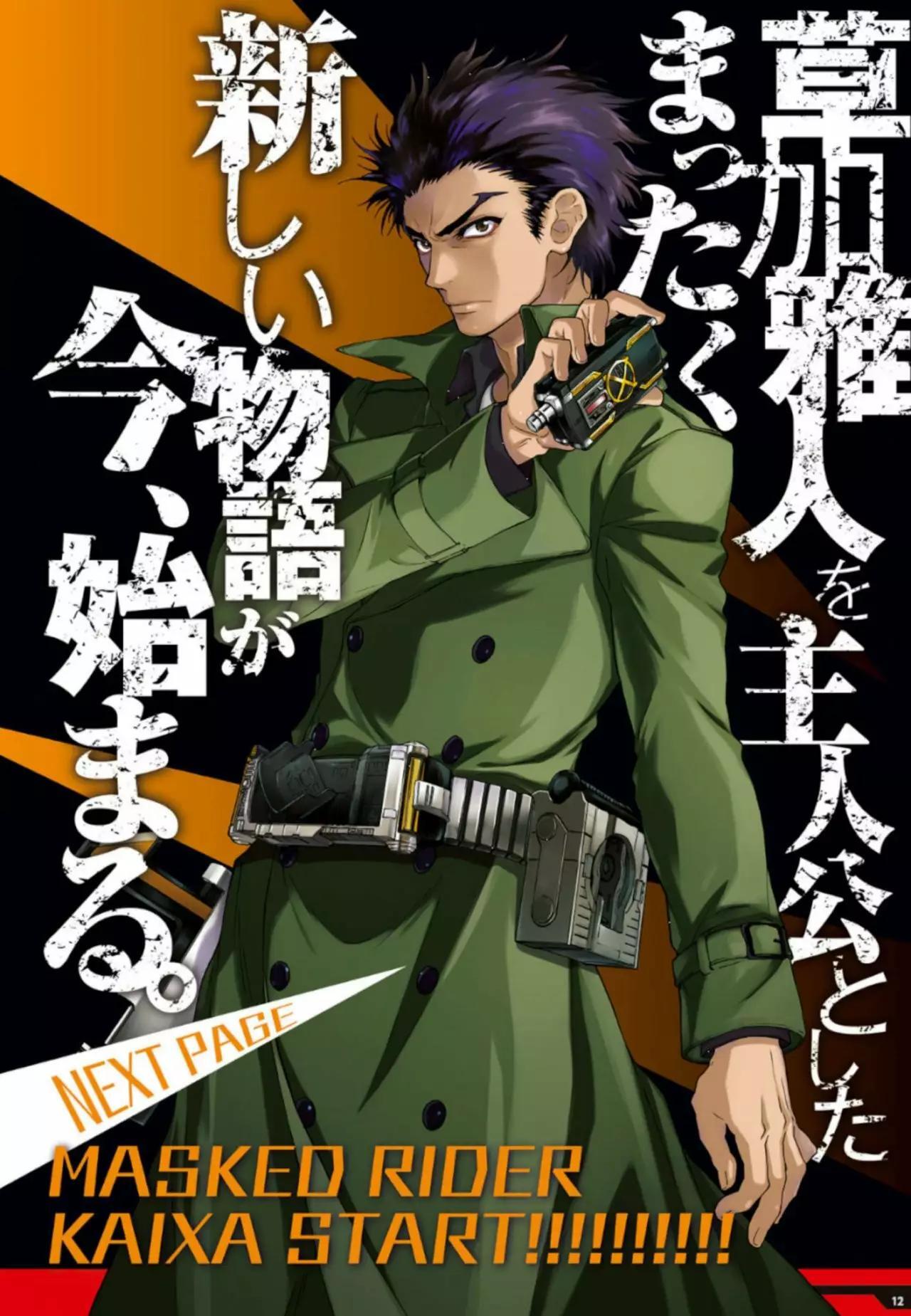 Capitulo 1 page 1