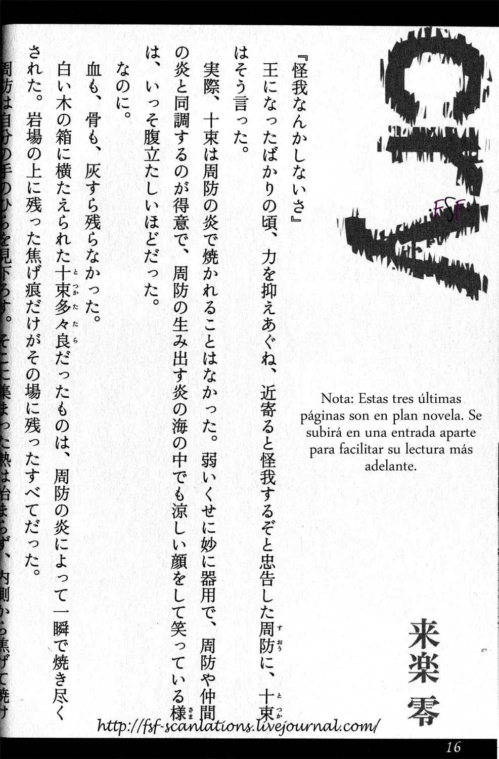 Capitulo 15.1 page 15