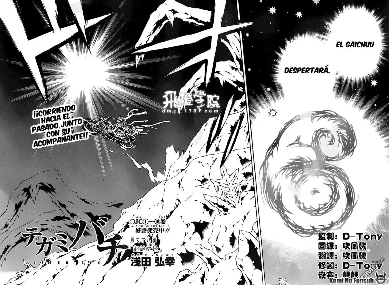 Capitulo 78 page 3