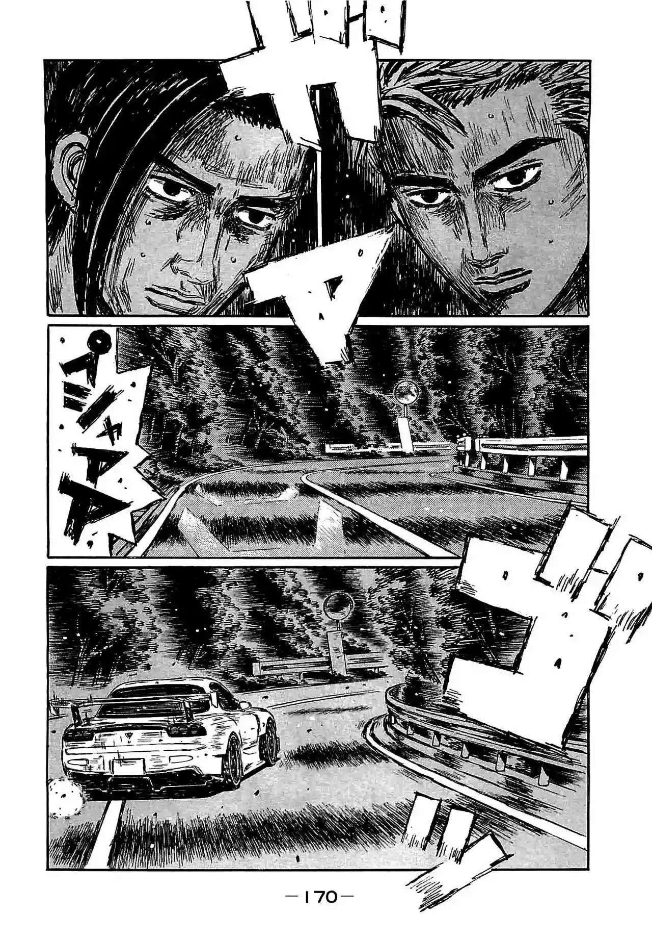 Capitulo 648 page 7