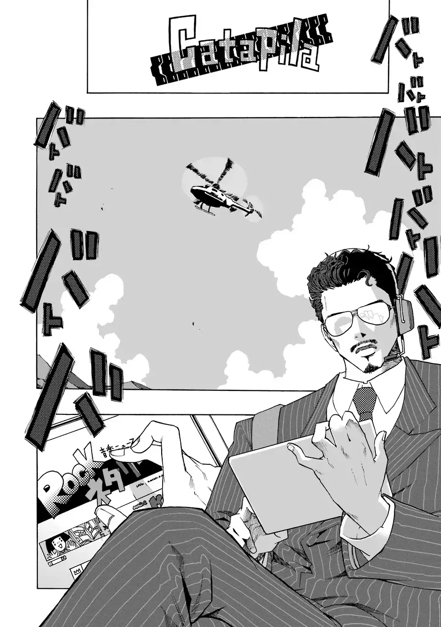 Capitulo 53 page 25