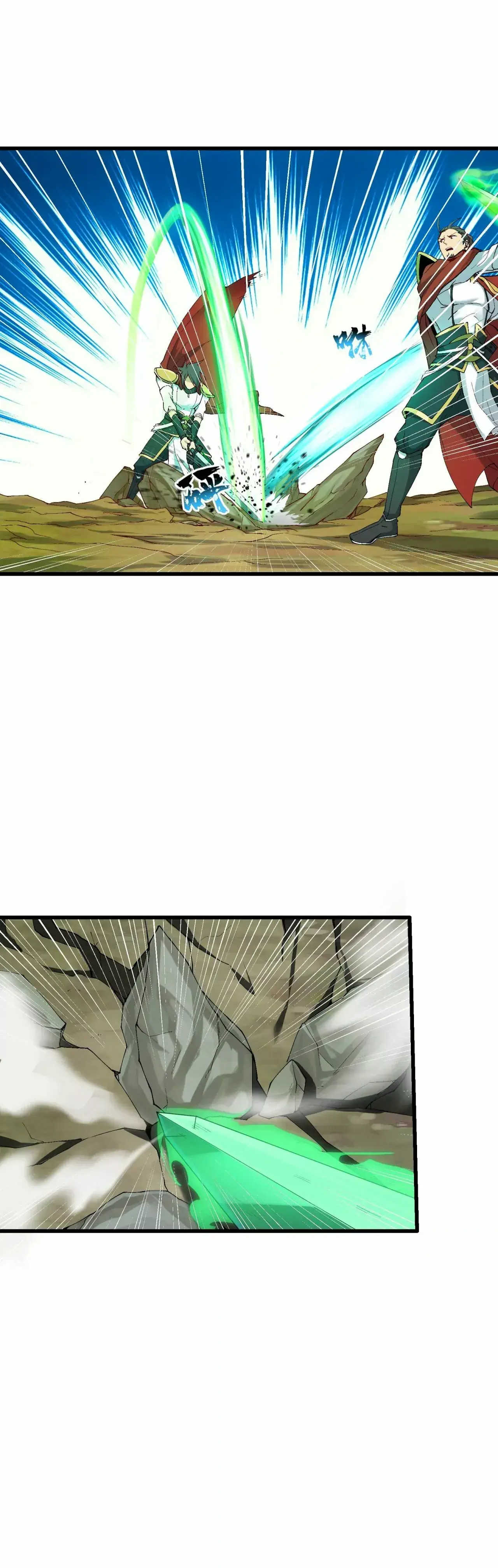 Capitulo 4 page 32