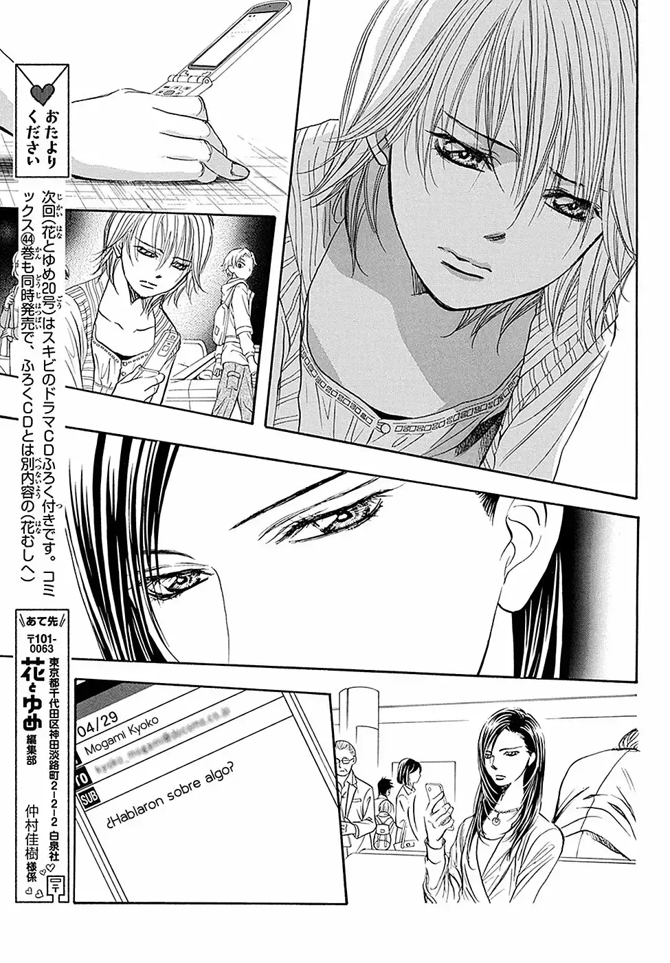 Capitulo 273 page 17