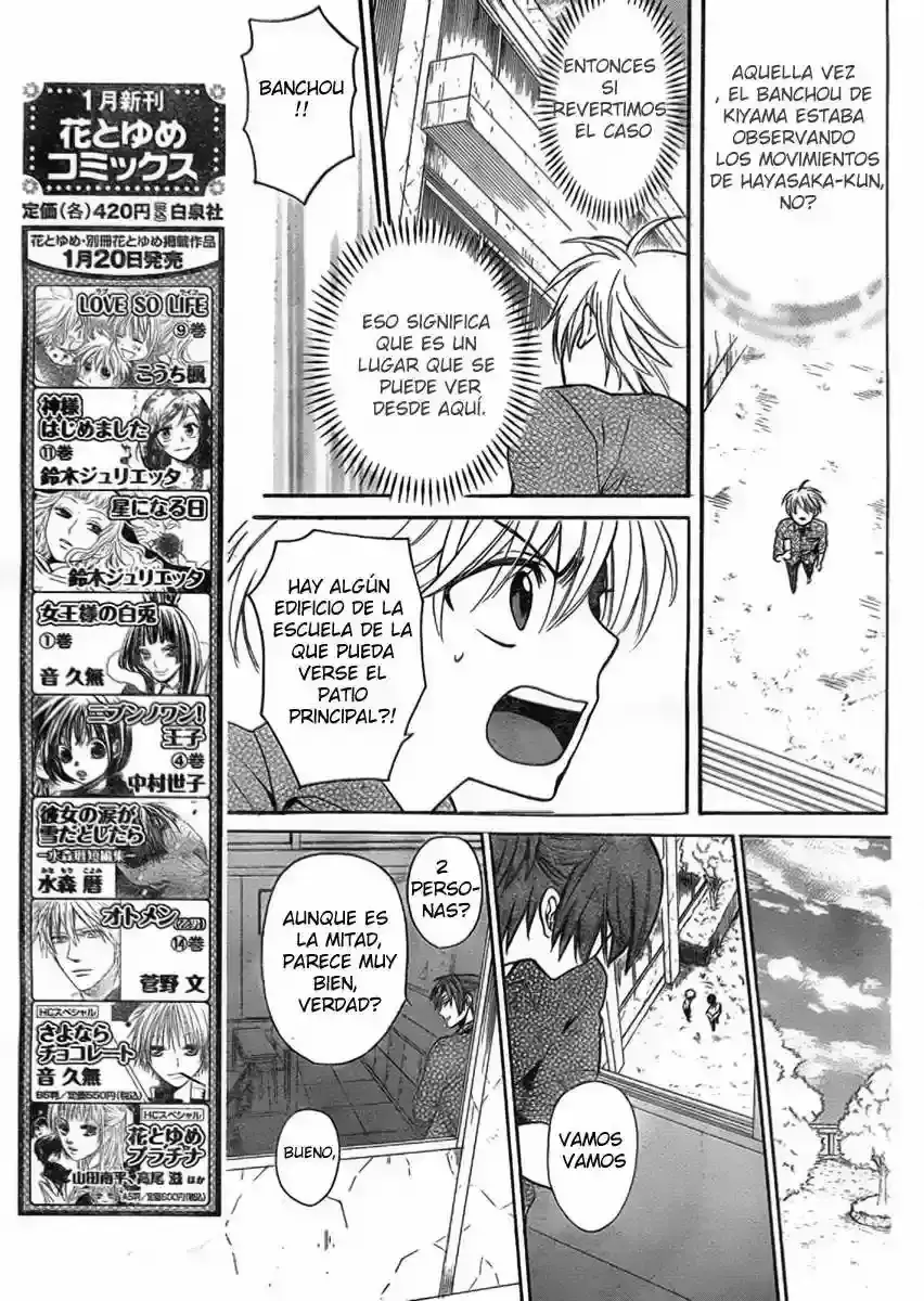 Capitulo 76 page 24