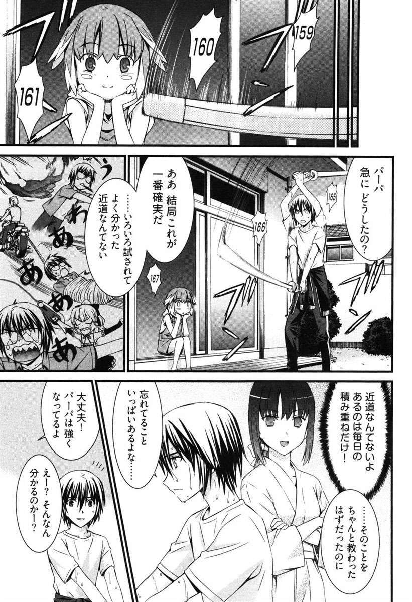 Capitulo 40 page 40