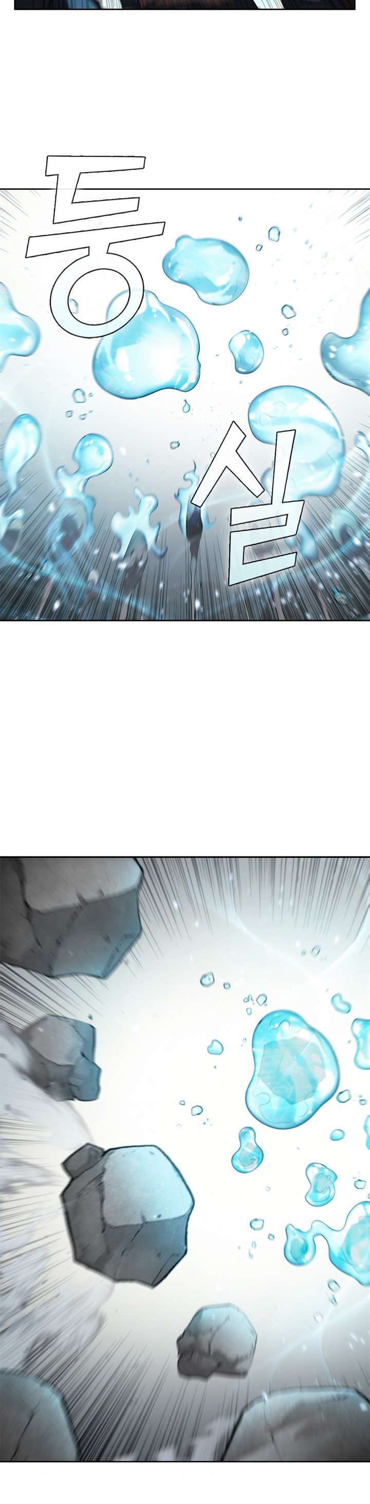 Capitulo 21 page 23