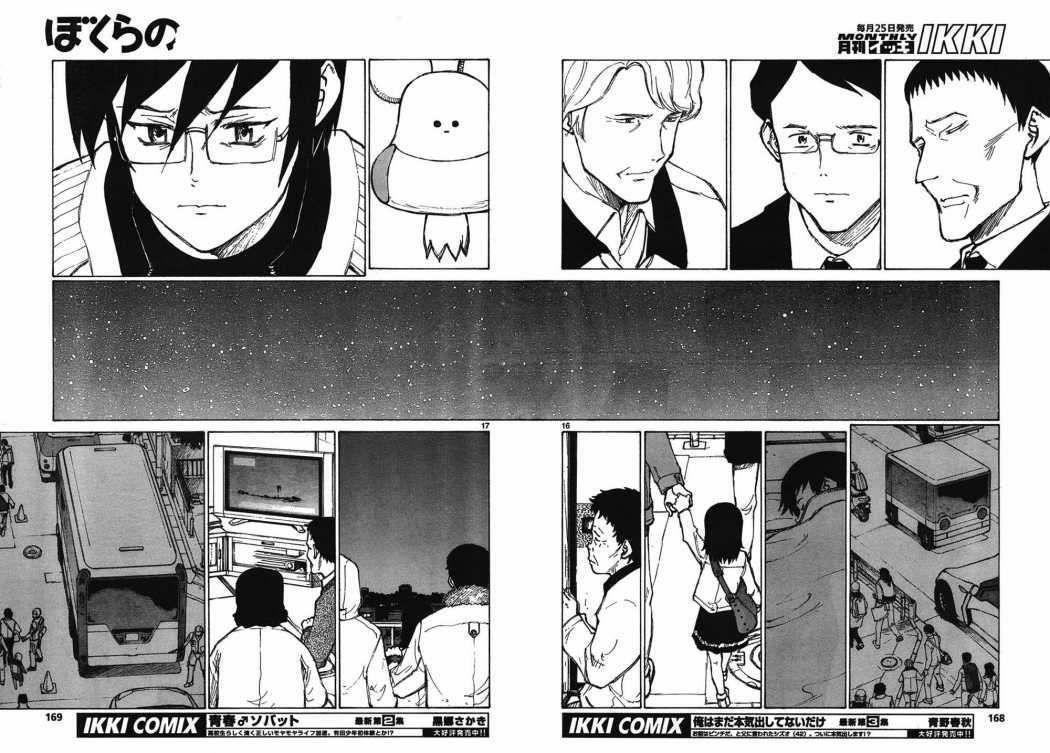 Capitulo 63 page 13