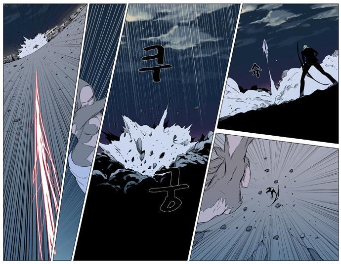 Capitulo 318 page 16
