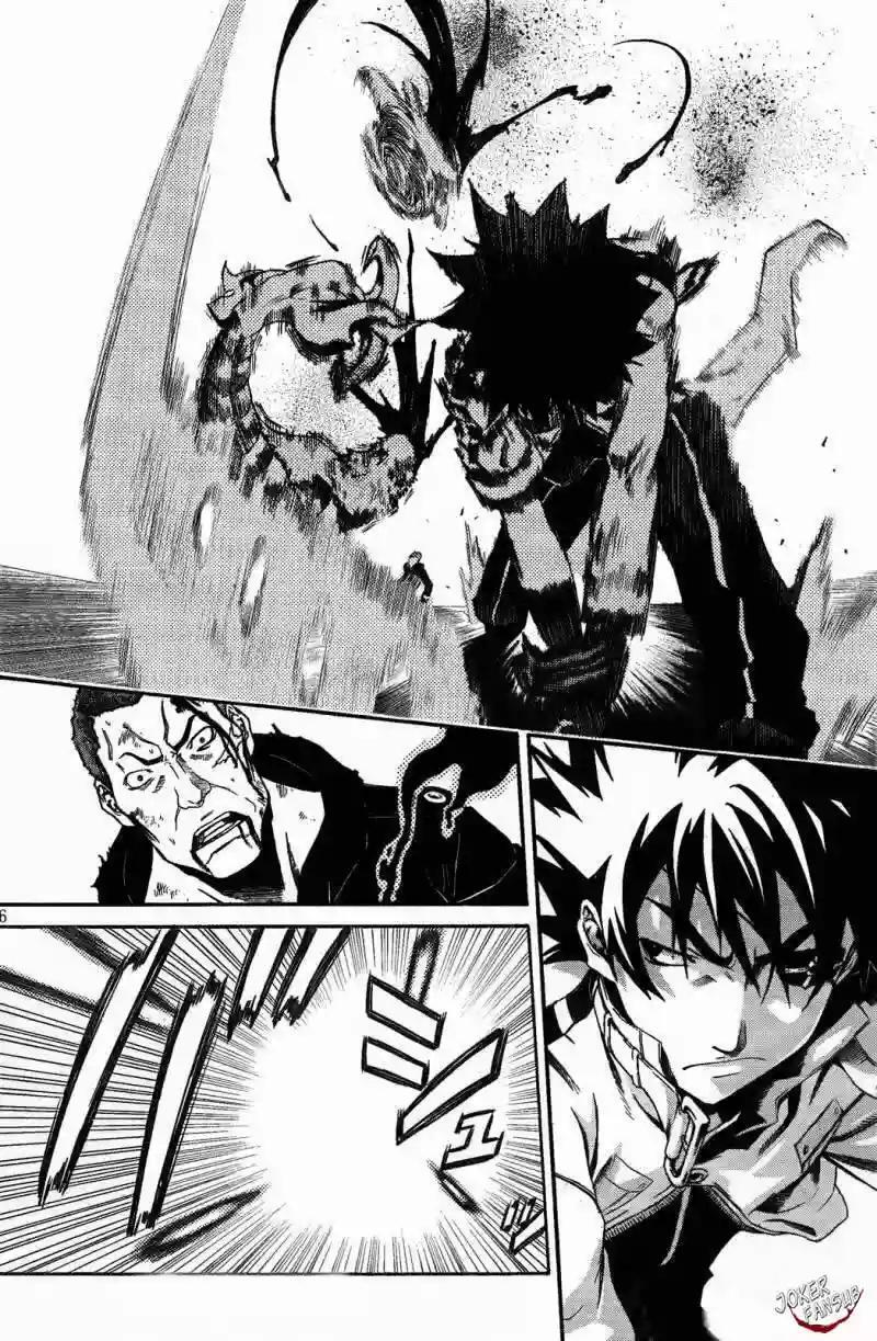 Capitulo 2 page 25
