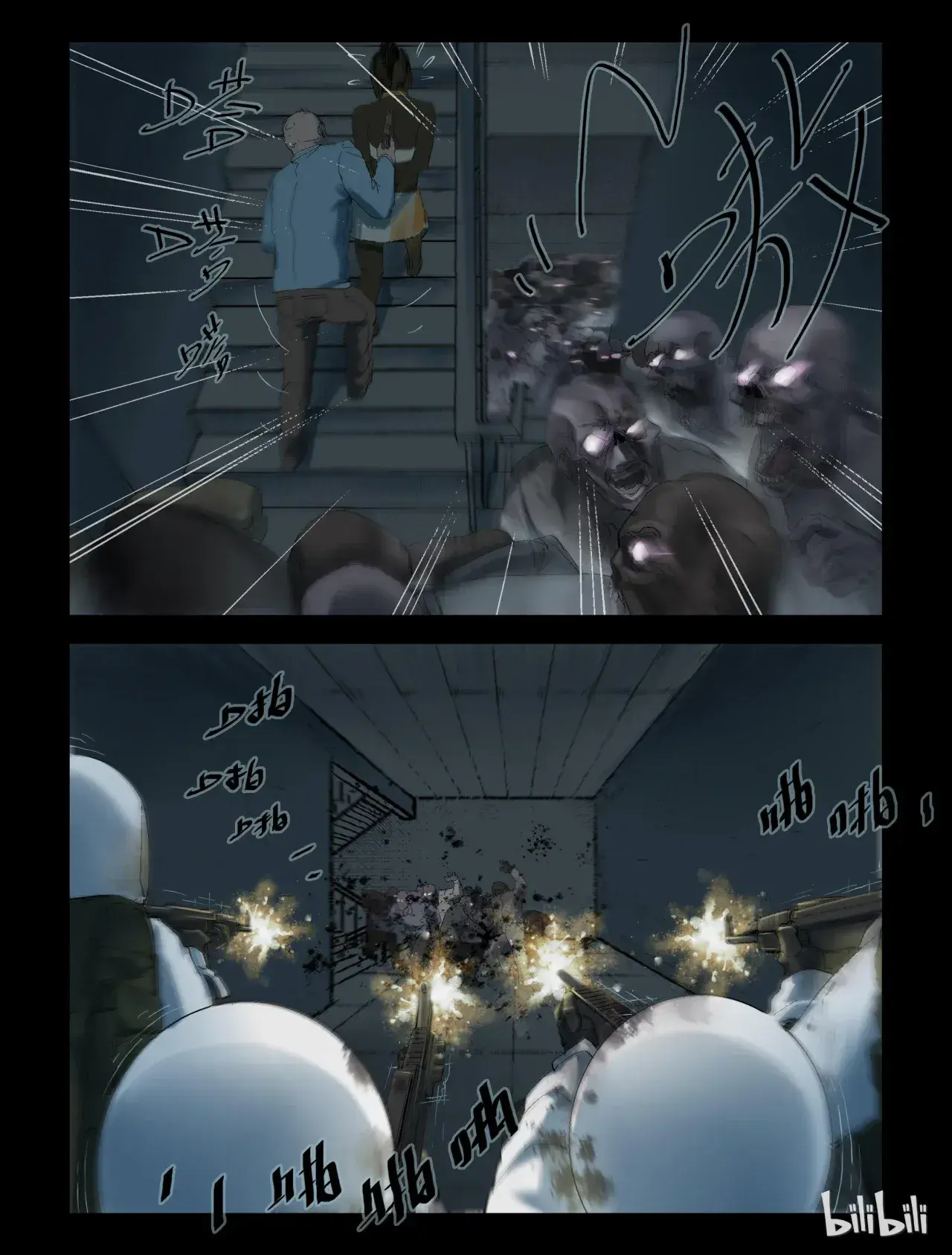 Capitulo 243 page 2