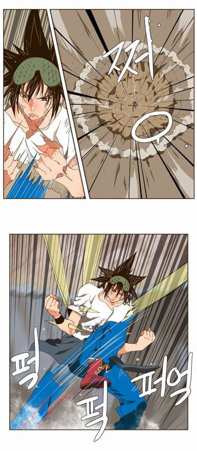 Capitulo 106 page 12