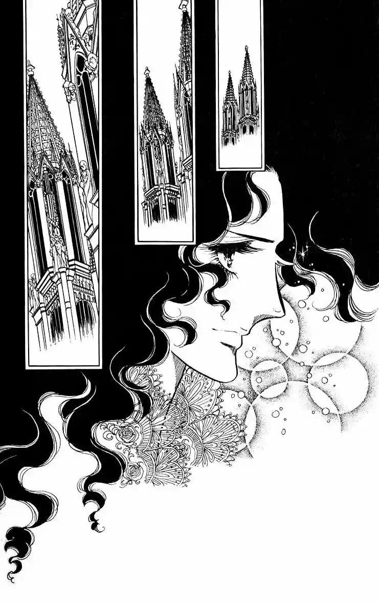 Capitulo 7.02 page 76