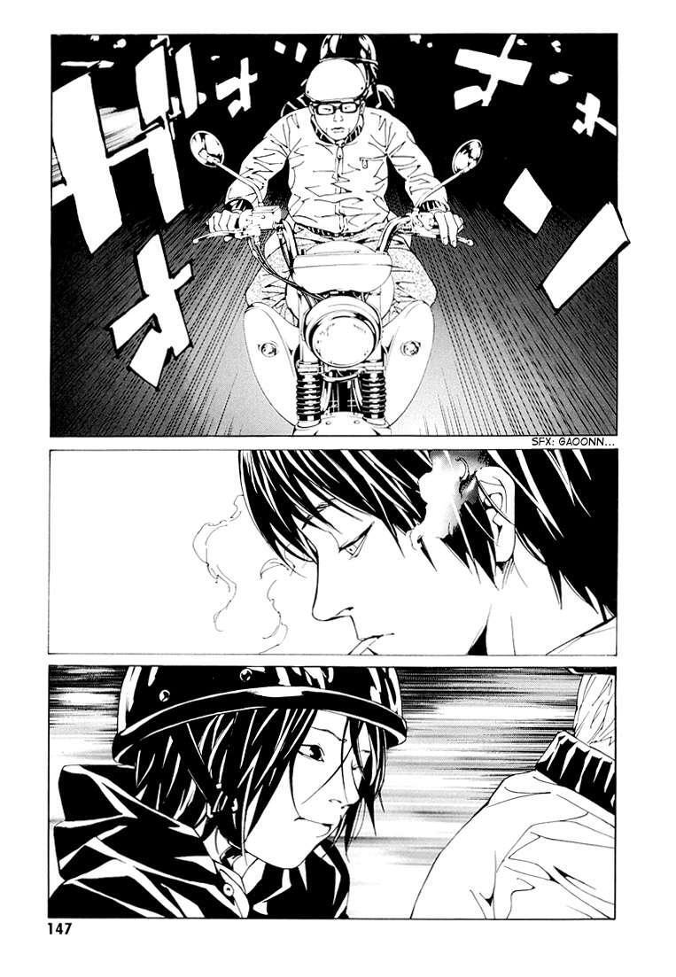 Capitulo 74 page 1