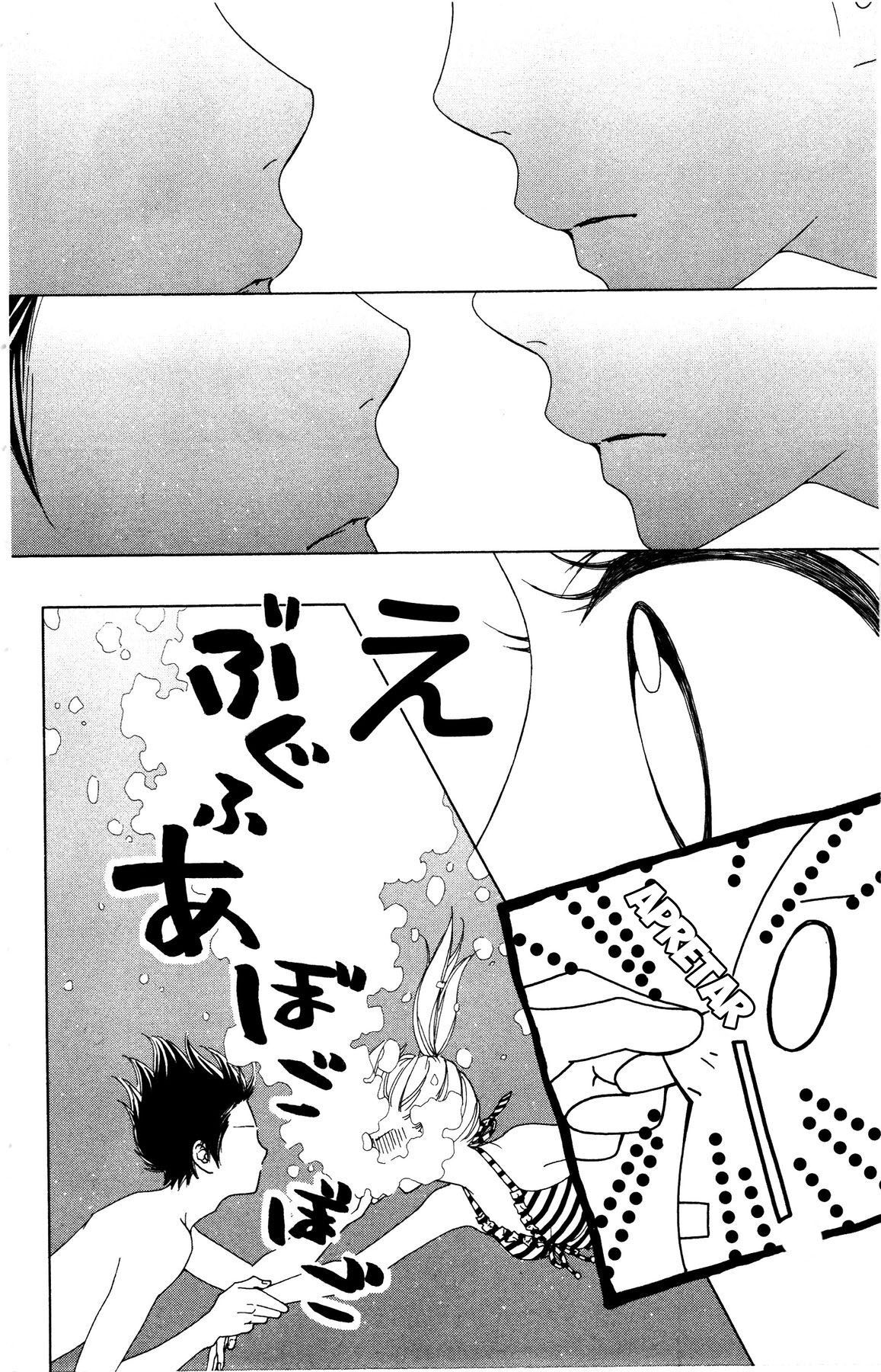 Capitulo 46 page 30