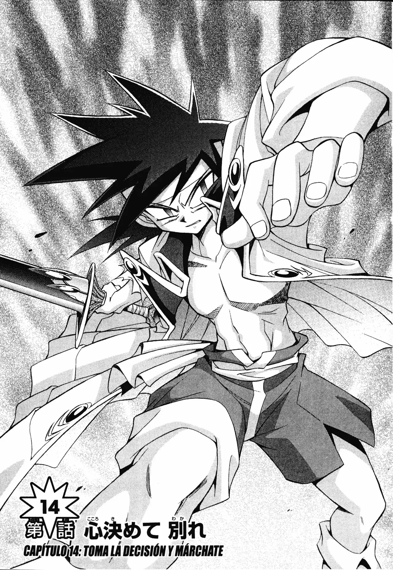 Capitulo 14 page 1