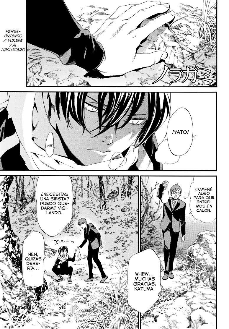 Capitulo 88 page 1