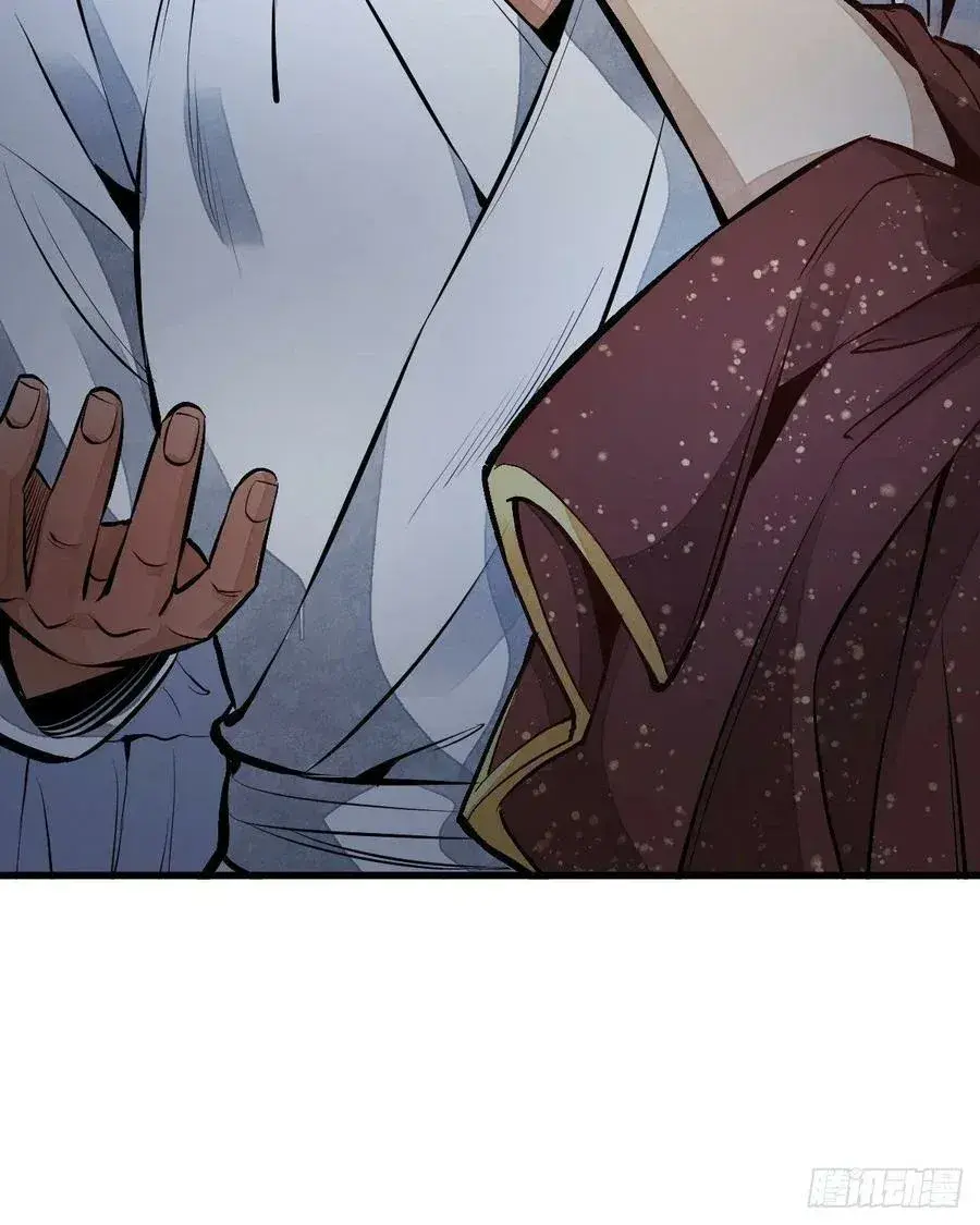Capitulo 66 page 46